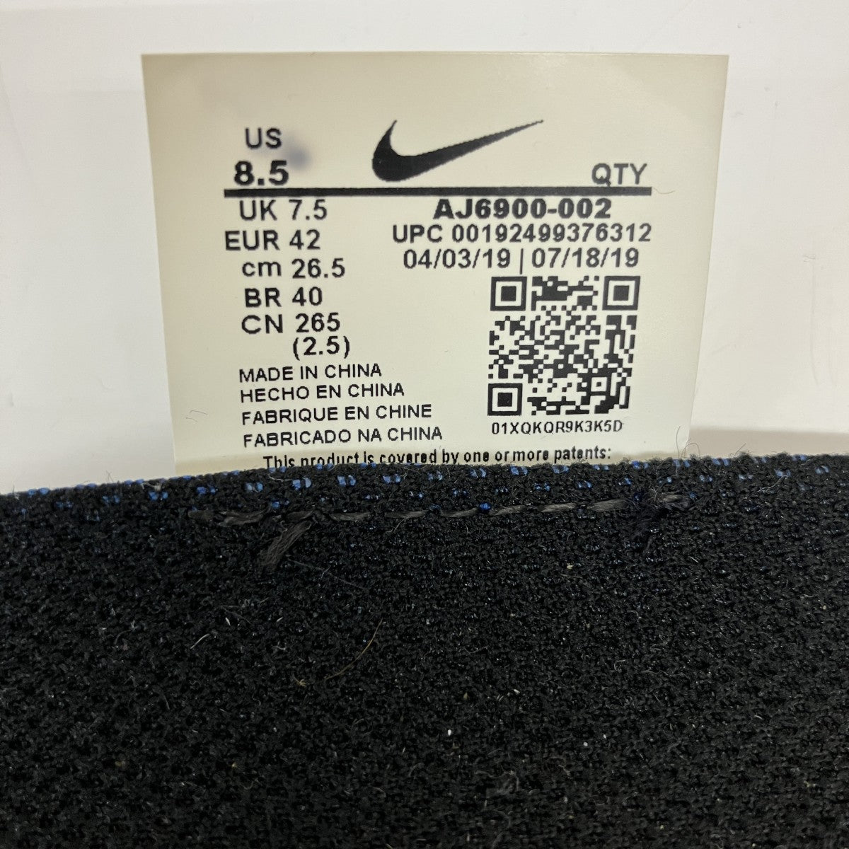 NIKE Air Vapormax 3 OreoローカットスニーカーAJ6900-002 古着・中古-7枚目のアイテム画像