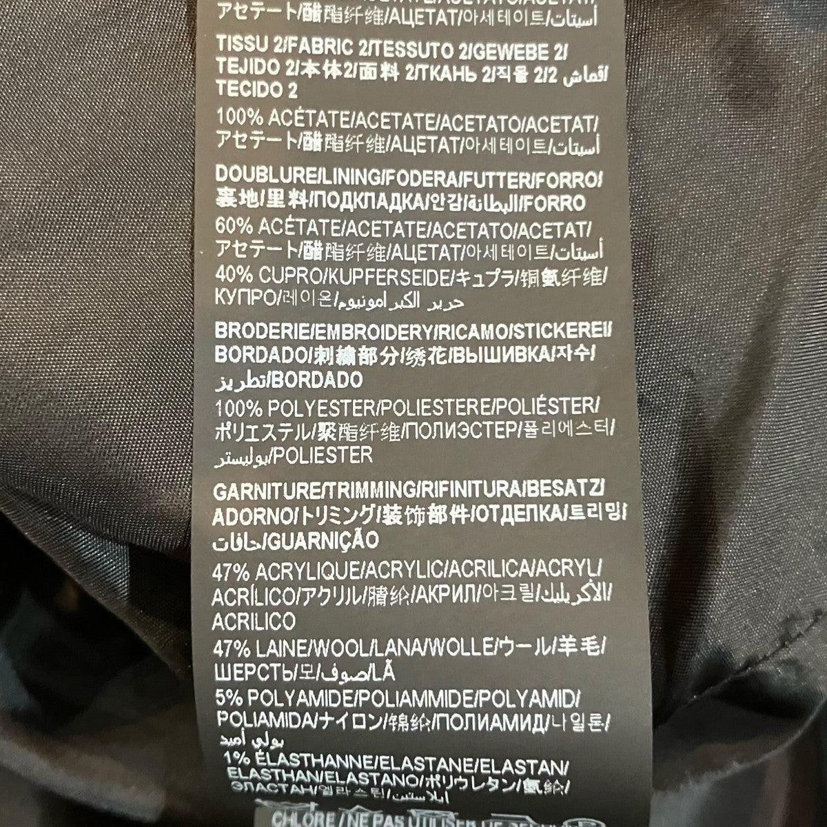 Saint Laurent Paris(サンローランパリ) サテンジップジップアップ