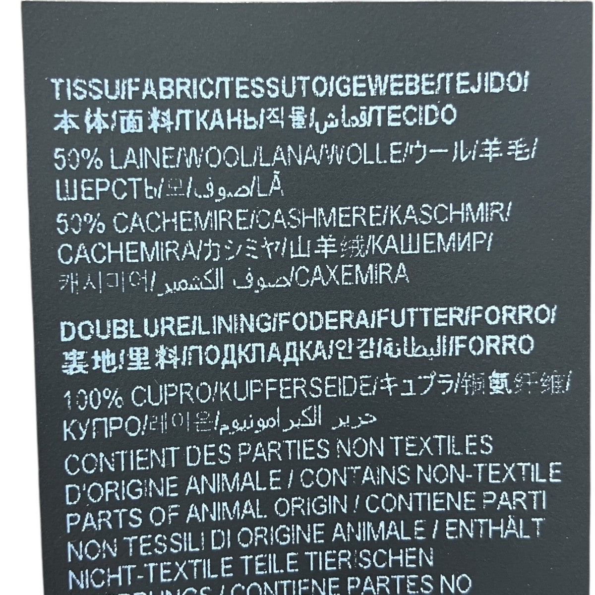 Saint Laurent Paris ロングコート810792 古着・中古-7枚目のアイテム画像