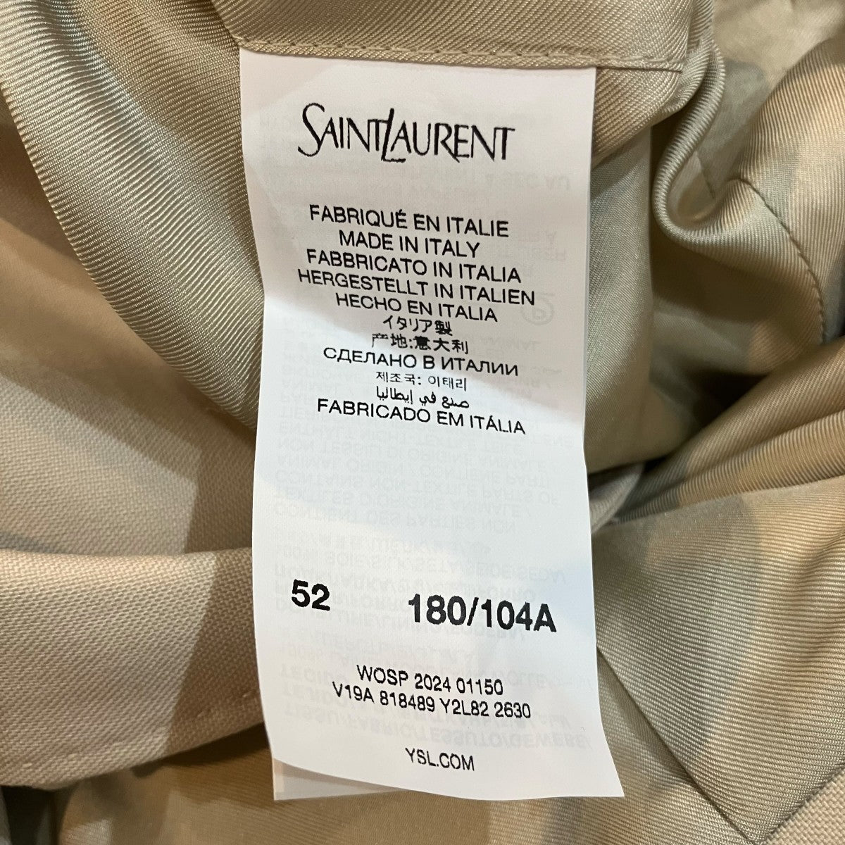 Saint Laurent Paris ダブルテーラードジャケット818489 古着・中古-7枚目のアイテム画像
