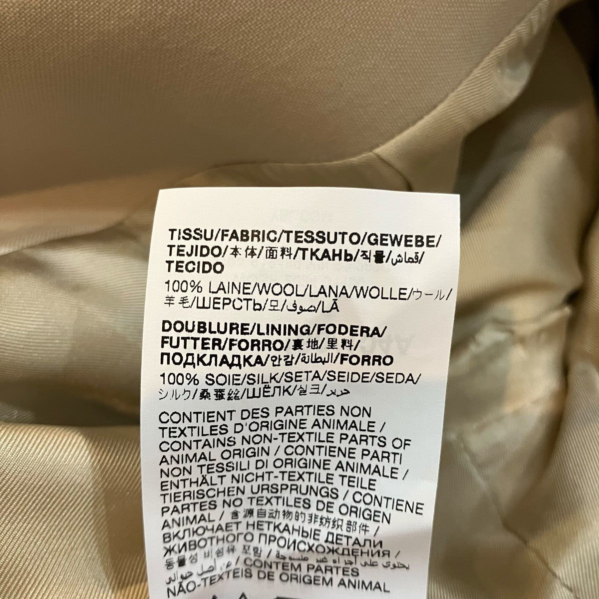 Saint Laurent Paris ダブルテーラードジャケット818489 古着・中古-8枚目のアイテム画像