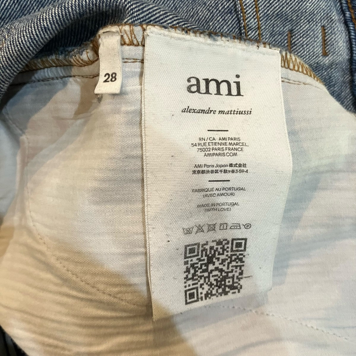 AMI PARIS バギーデニムパンツUTR102.DE0016 古着・中古-6枚目のアイテム画像