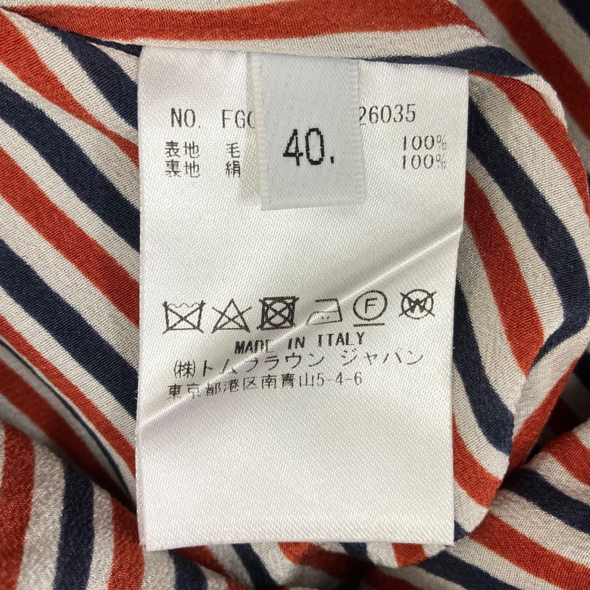 ウールミニスカート