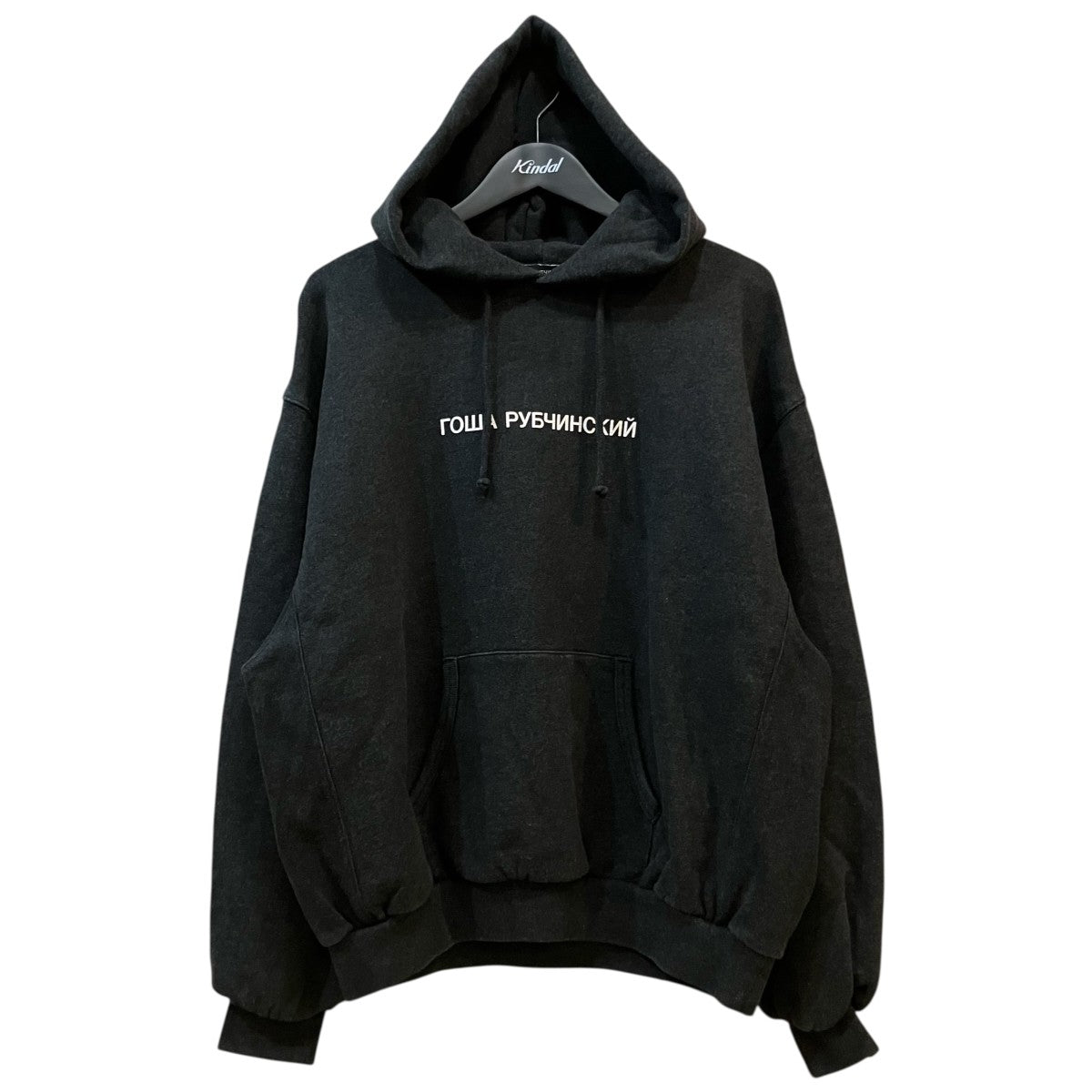 Gosha Rubchinskiy ロゴプリントプルオーバーパーカー 古着・中古-1枚目のアイテム画像