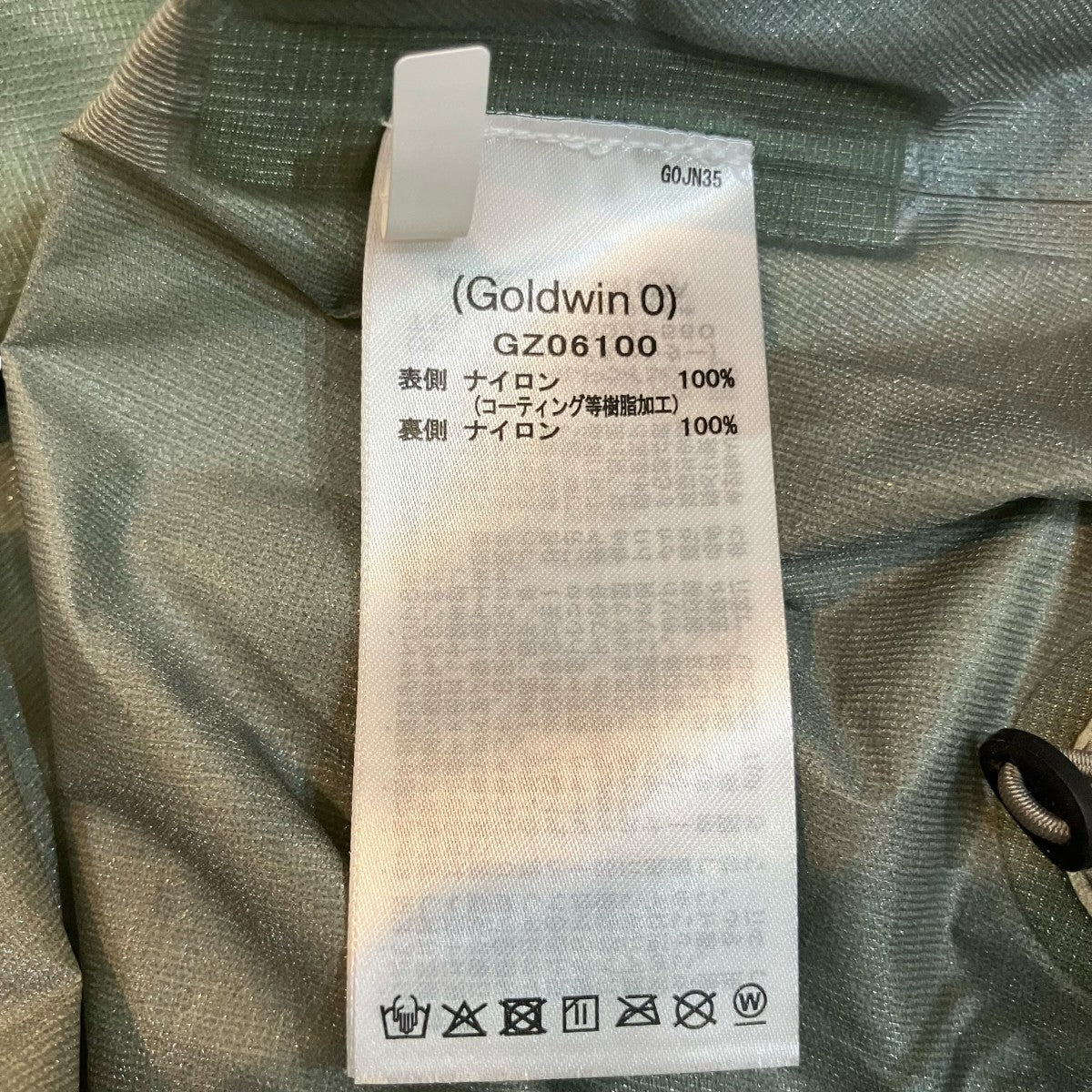 GOLDWIN スリーレイヤージャケットGZ06100 古着・中古-7枚目のアイテム画像