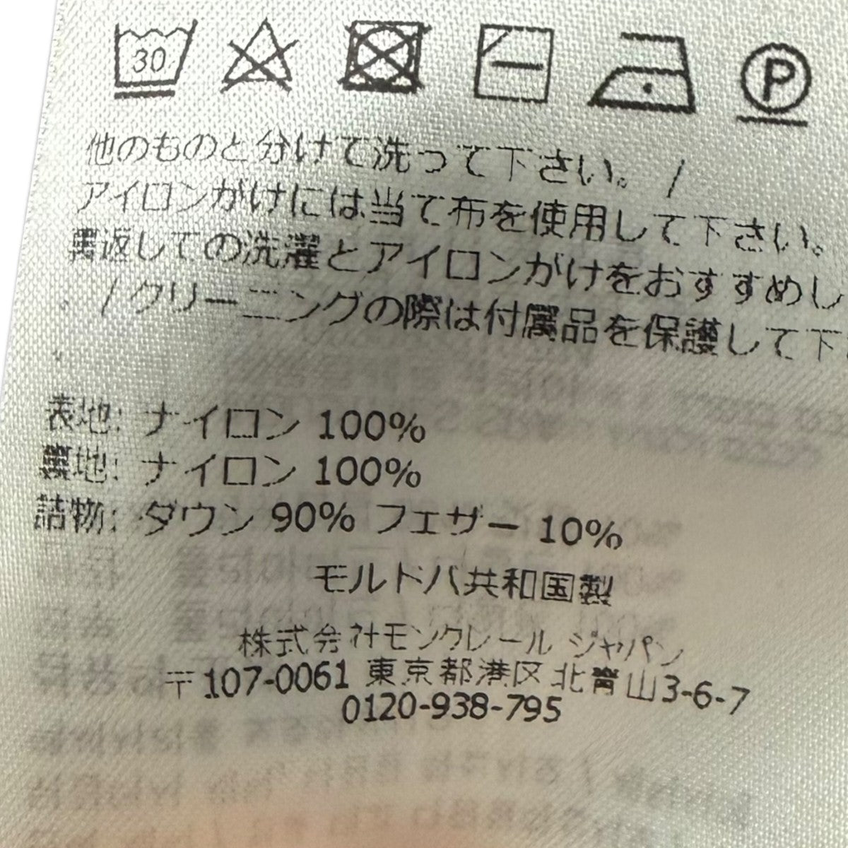 23AWHIRMAイルマ フーデッド ロングダウンジャケットJ20931C00025 595FE