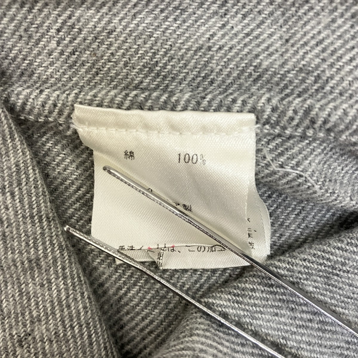 製品洗い長袖シャツ