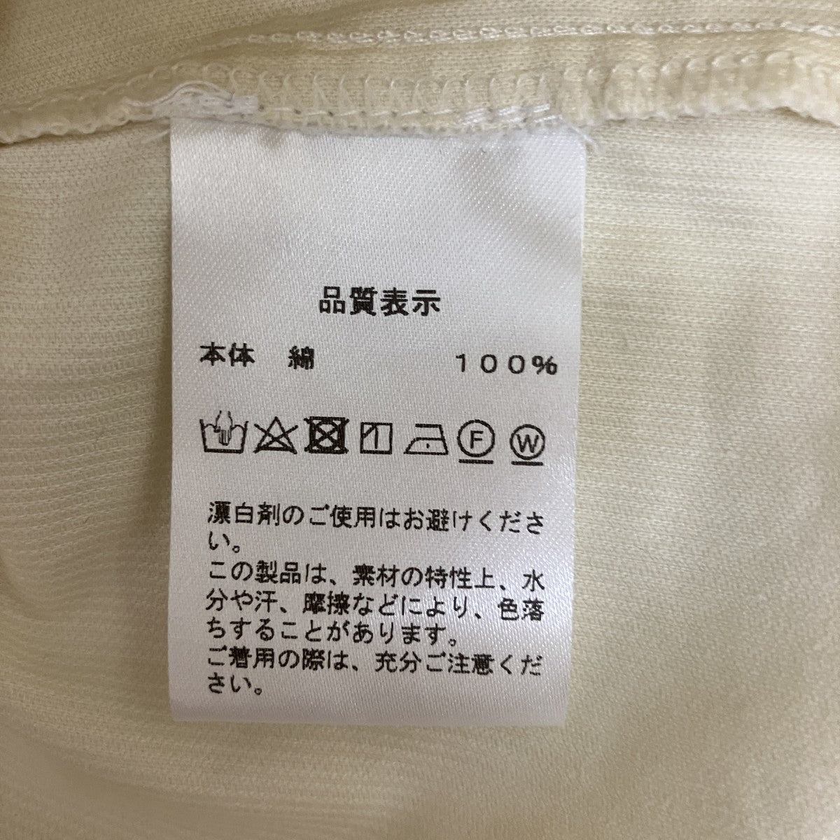 ミニコーデュロイ長袖シャツ