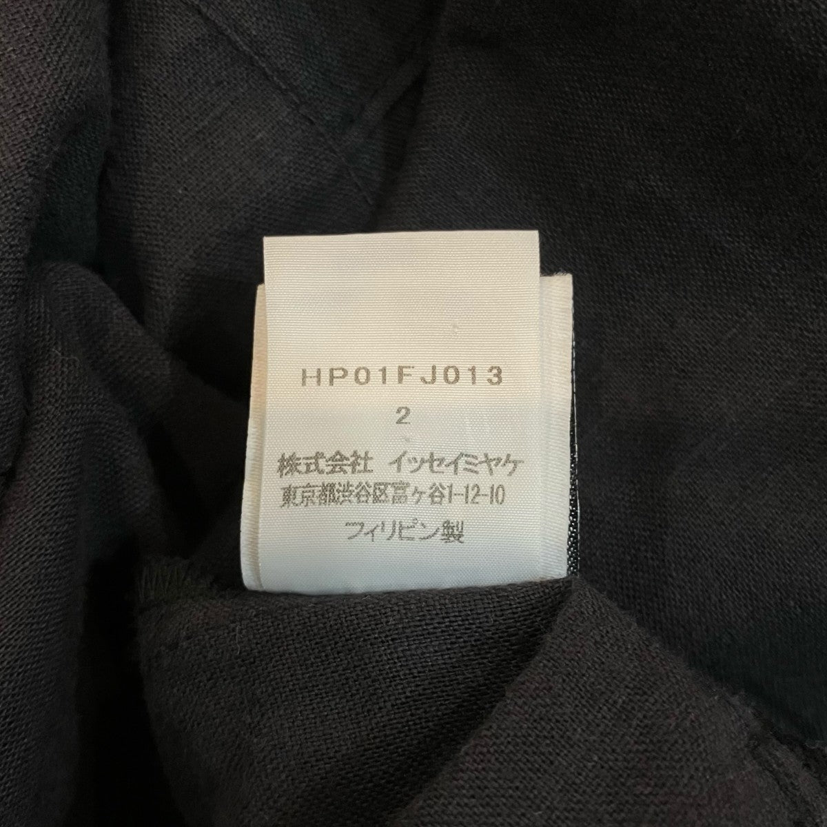 HOMME PLISSE ISSEY MIYAKE オープンカラーシャツHP01FJ013 古着・中古-6枚目のアイテム画像