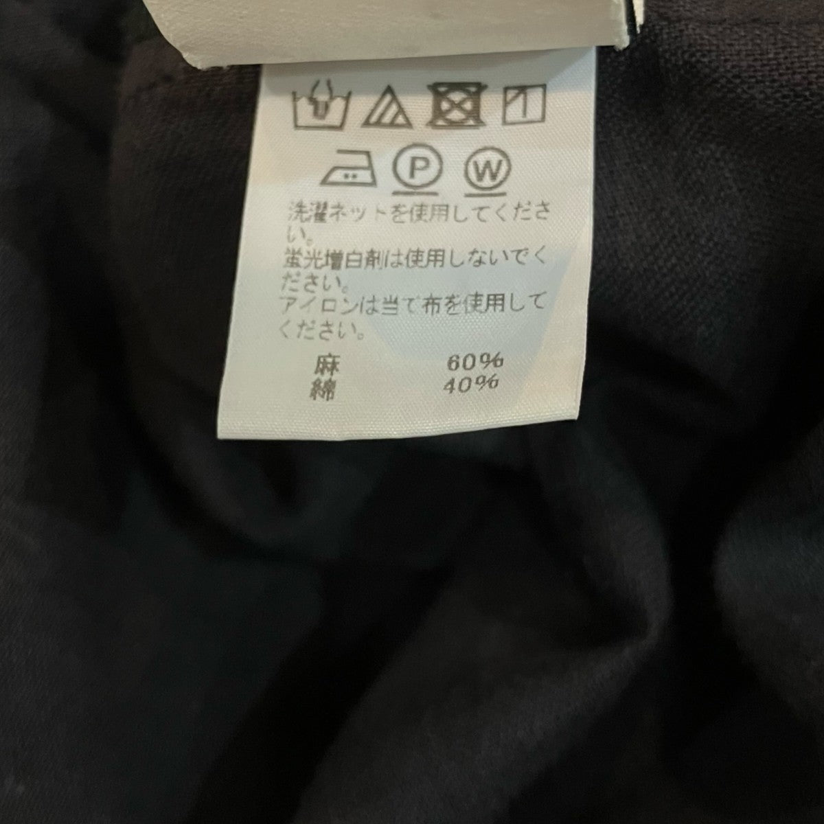 HOMME PLISSE ISSEY MIYAKE オープンカラーシャツHP01FJ013 古着・中古-7枚目のアイテム画像
