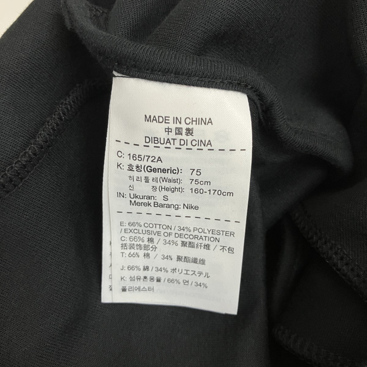 NIKE テックフリースクロップドパンツ832121-010 古着・中古-5枚目のアイテム画像