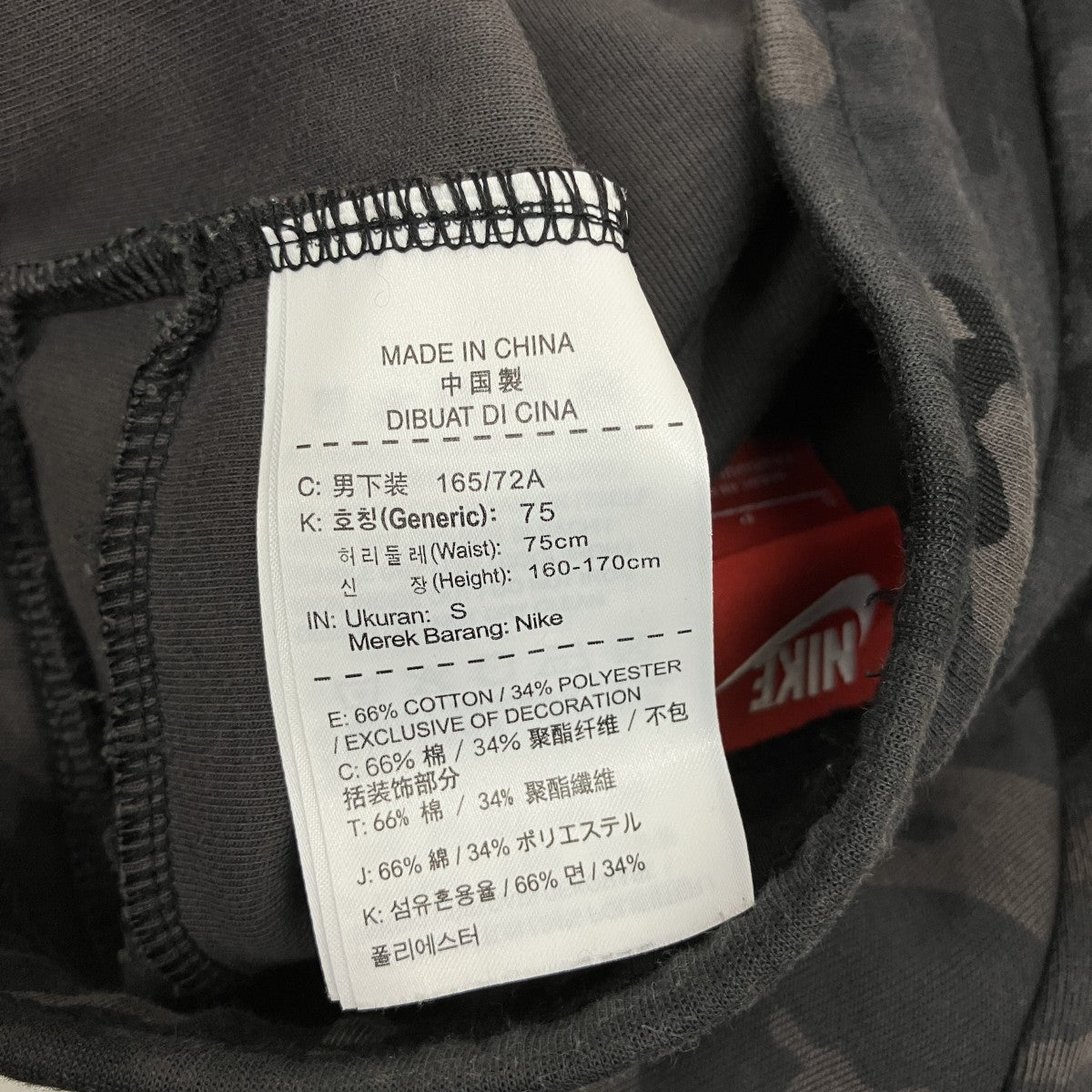 NIKE テックフリースクロップドパンツ682353-233 古着・中古-5枚目のアイテム画像