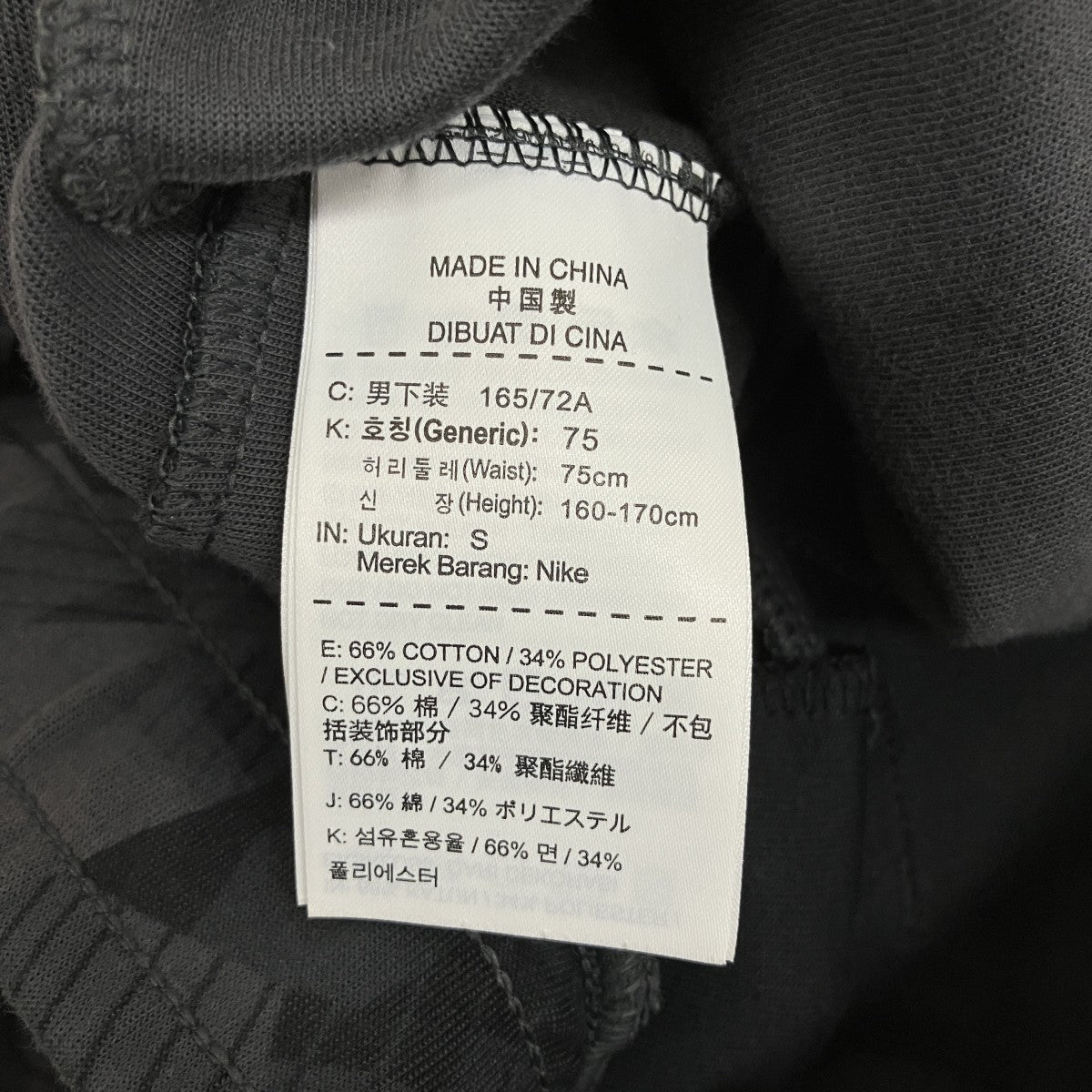 NIKE テックフリースクロップドパンツ823500-021 古着・中古-5枚目のアイテム画像