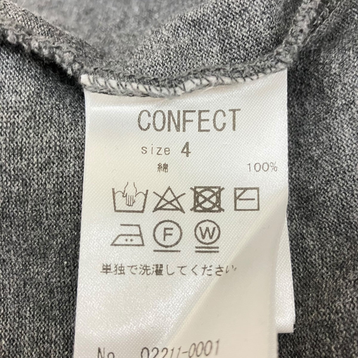 7分袖カットソー02211-0001