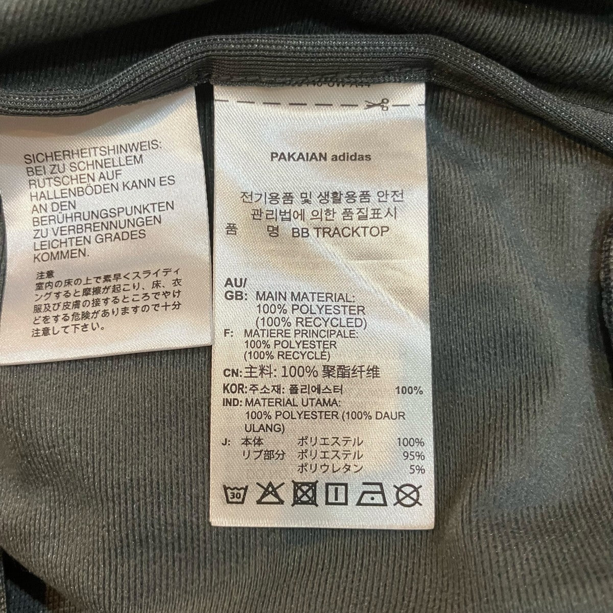 adidas トラックジャケットIX6434 古着・中古-7枚目のアイテム画像