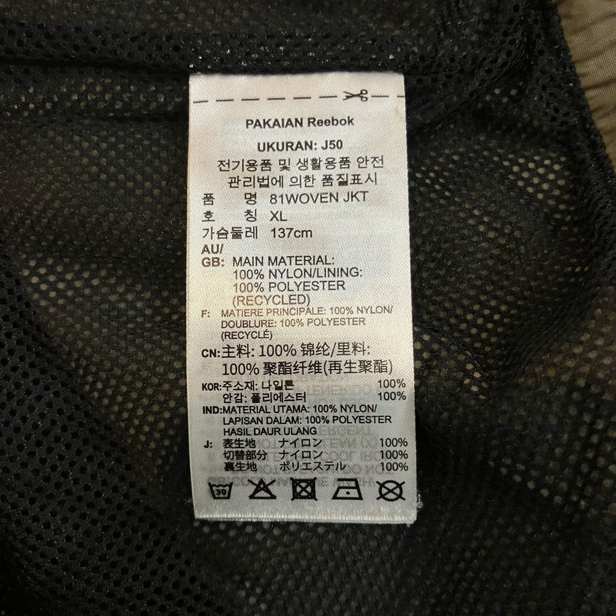 REEBOK ナイロンジャケットGI7154 古着・中古-7枚目のアイテム画像