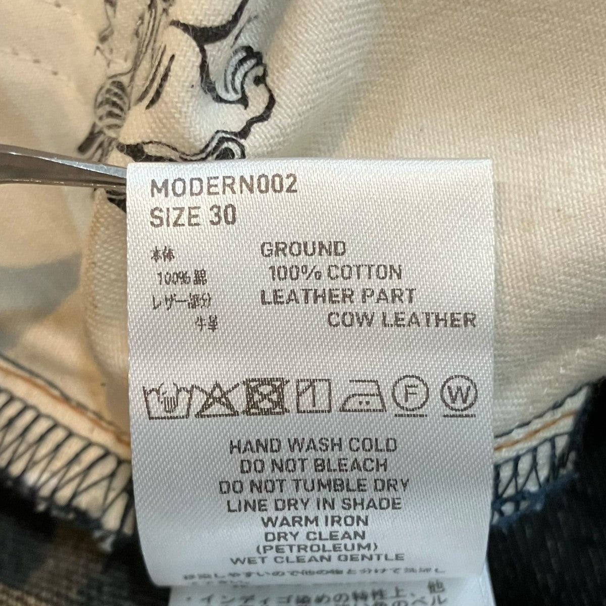 SUGARHILL 「MODERN DENIM PANTS WIDE CUT」リジットワイドデニムパンツMODERN002 古着・中古-6枚目のアイテム画像