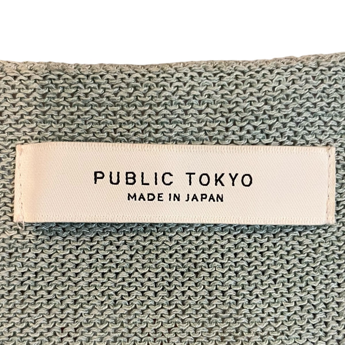 PUBLIC TOKYO ジップベスト155232001 古着・中古-4枚目のアイテム画像