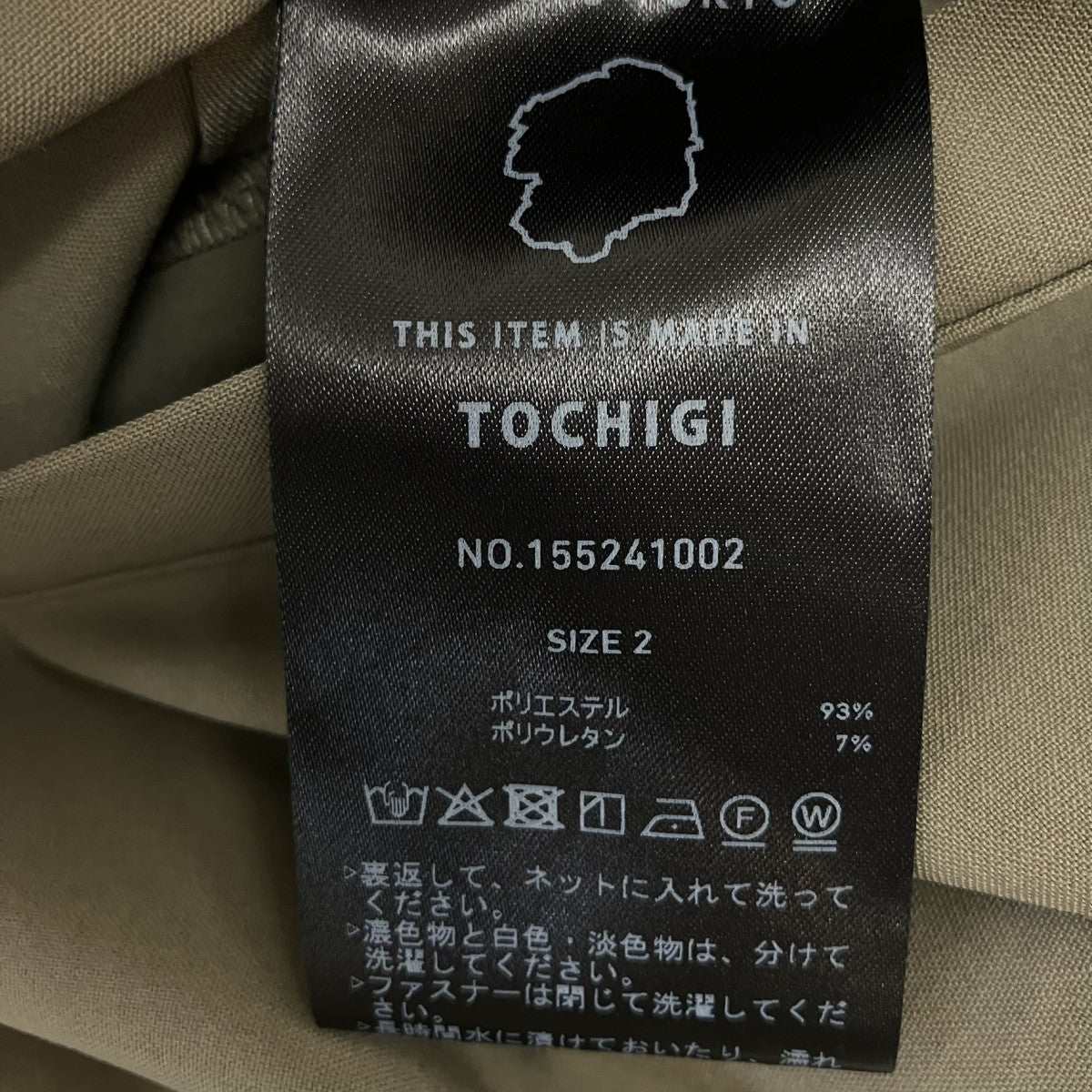 スラックス155241002