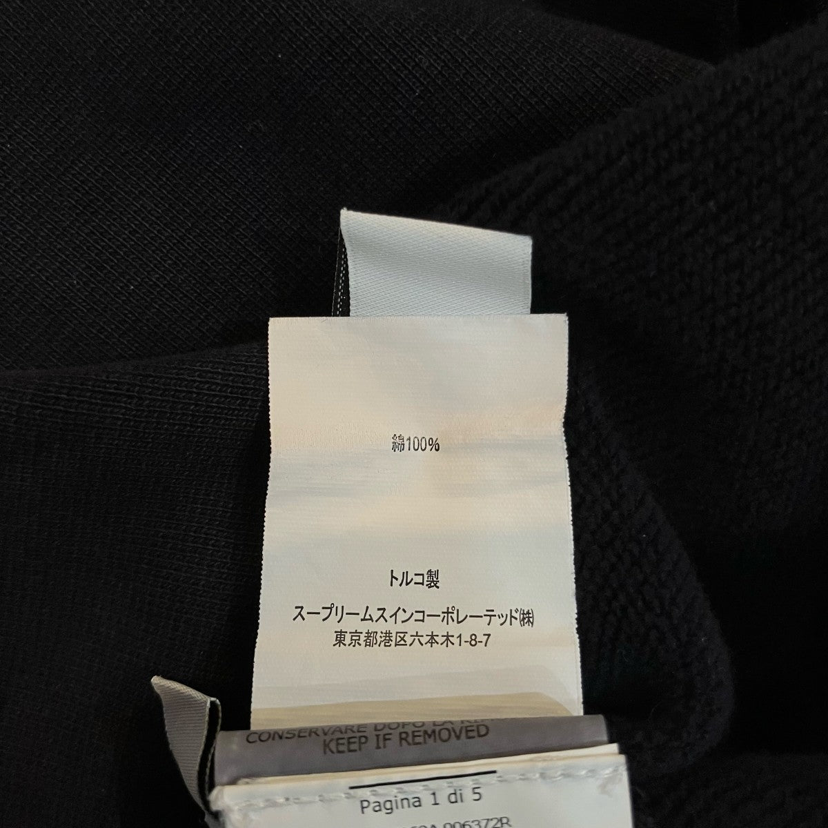 C．P COMPANY 袖ロゴスウェット17CMSS060A 006372R 古着・中古-7枚目のアイテム画像