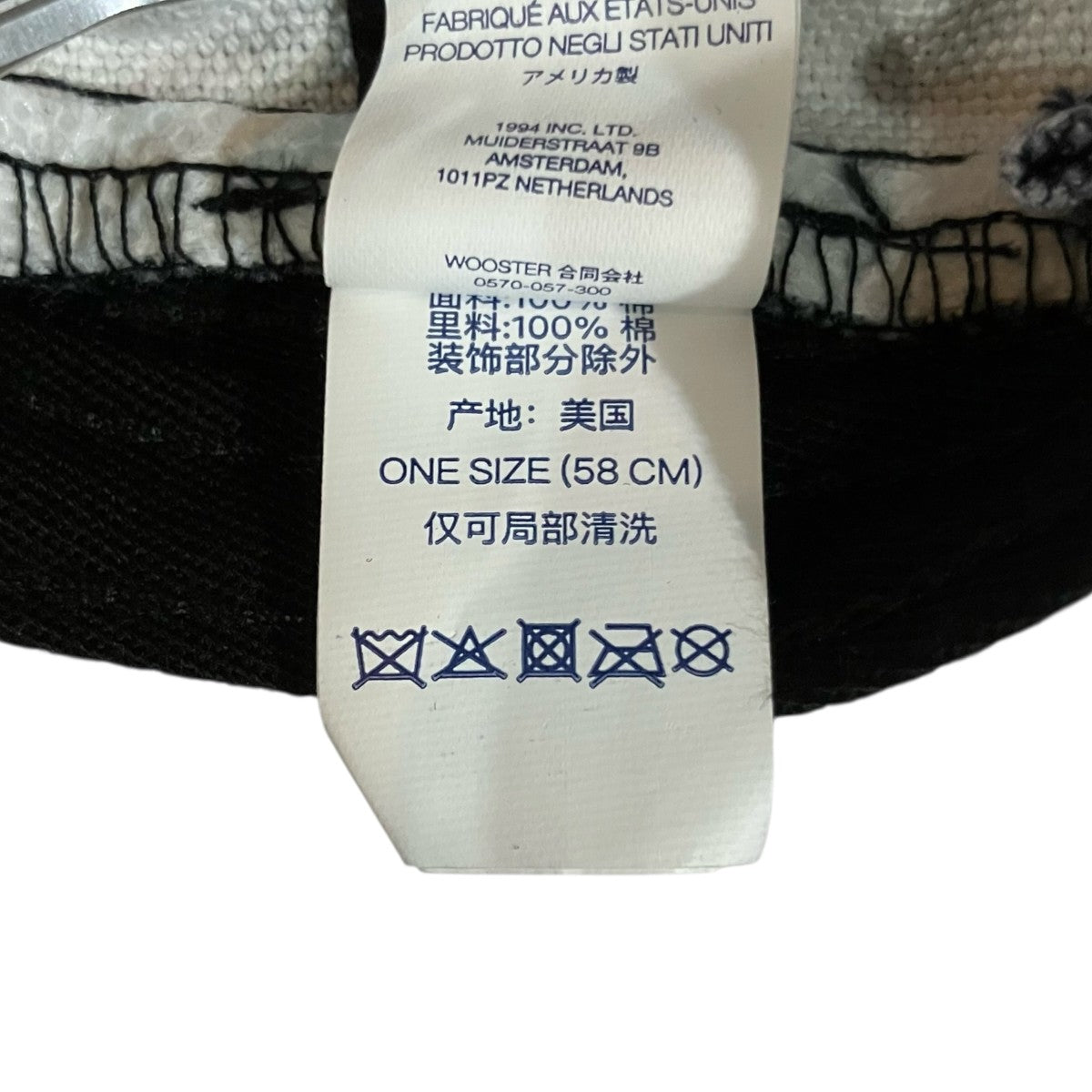 Supreme 26SS「Pigment Coated S Logo 6-Panel」加工Sロゴキャップ 古着・中古-6枚目のアイテム画像