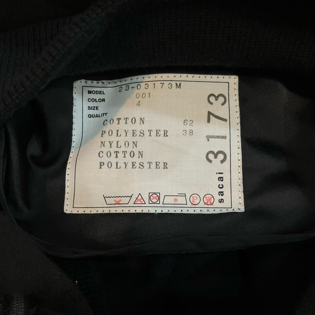 sacai 「Sponge Sweat Blouson」ドッキングジップパーカー23 03173M 古着・中古-6枚目のアイテム画像