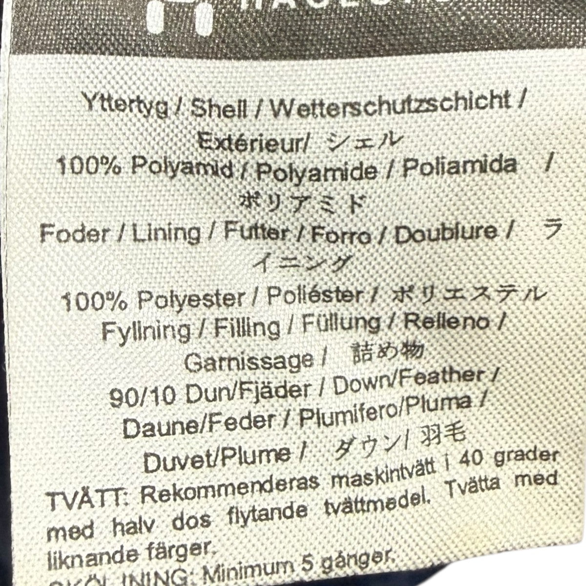 ダウンジャケット0939002