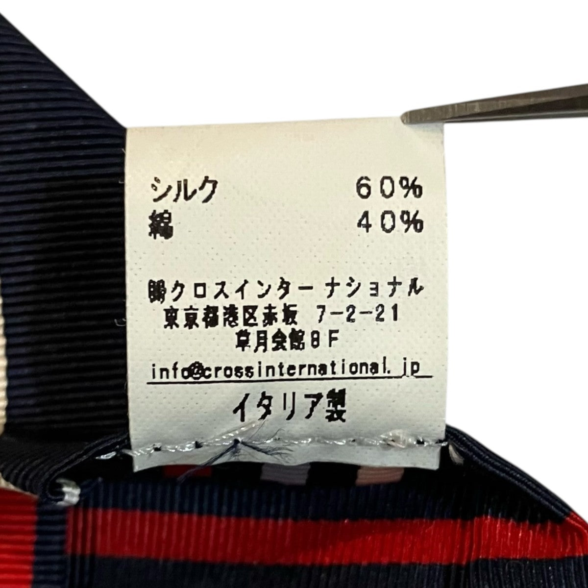 Thom Browne(トム・ブラウン) ストライプネクタイ01111J7056