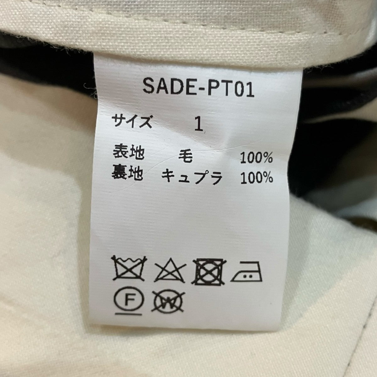 SADE(シャーデ) アジャスター付きスラックスSADE PT01 SADE PT01