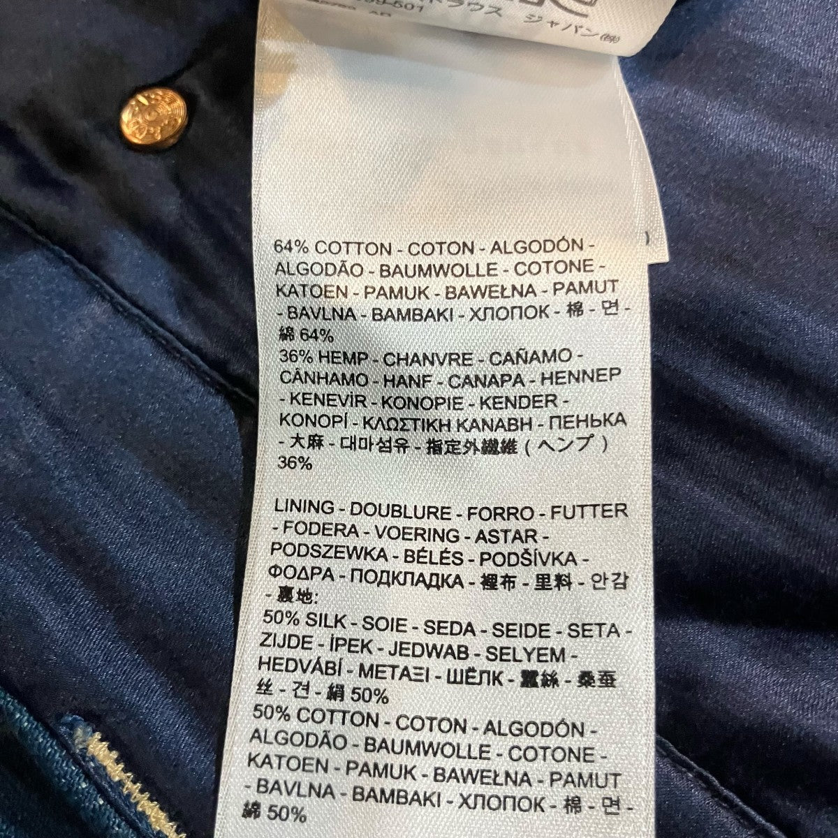LEVI’S VINTAGE CLOTHING 「2014 Lined RED PICKER」デニムパンツPC9 88895 0001 古着・中古-7枚目のアイテム画像