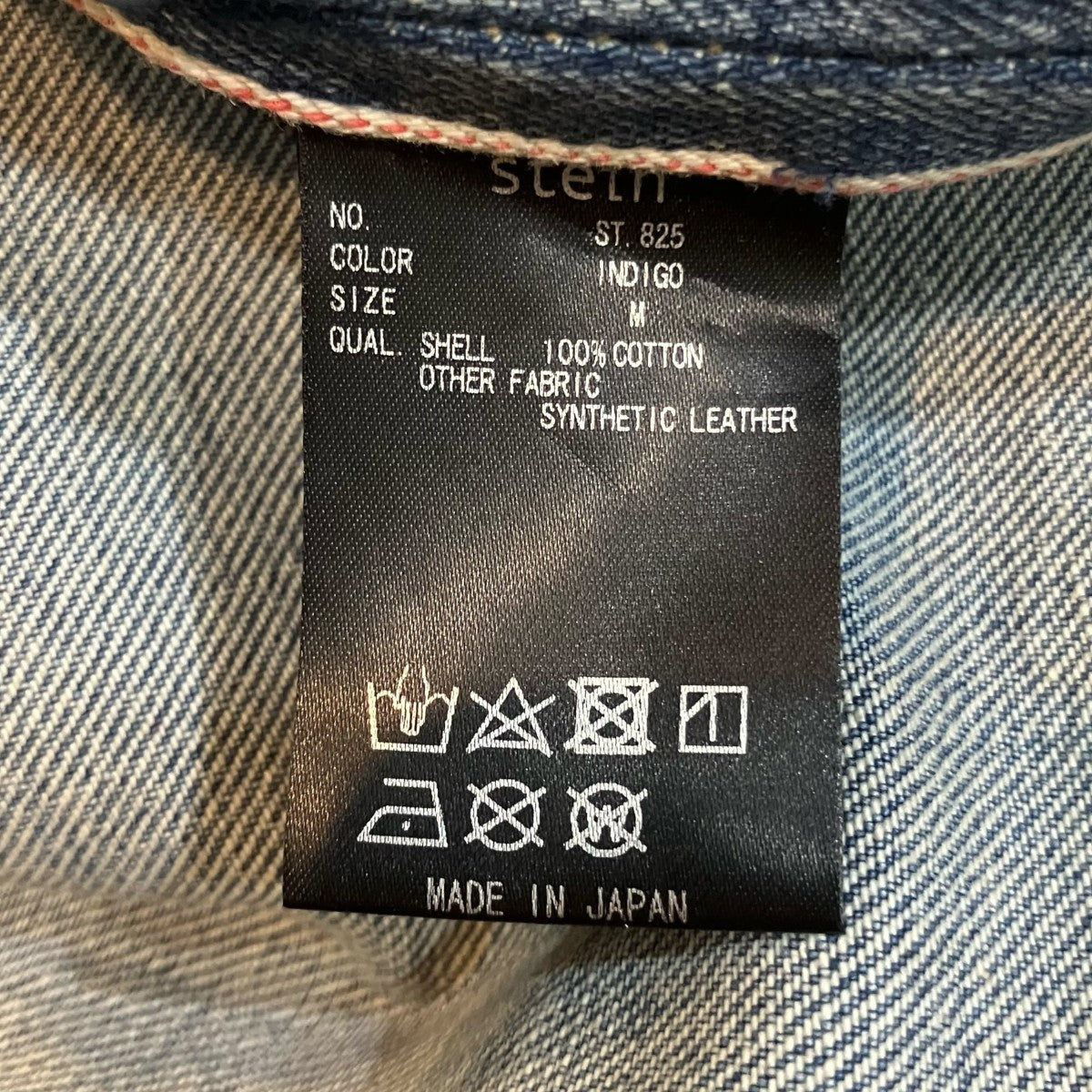 stein 「VINTAGE REPRODUCTION DENIM JEANS」ヴィンテージリプロダクションデニムパンツST 825 古着・中古-6枚目のアイテム画像