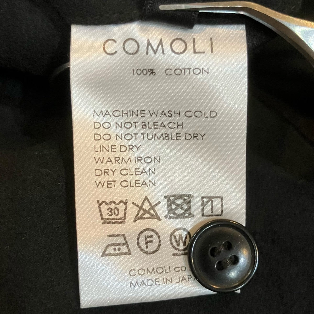 COMOLI モールスキンニータックパンツA0303037 古着・中古-7枚目のアイテム画像
