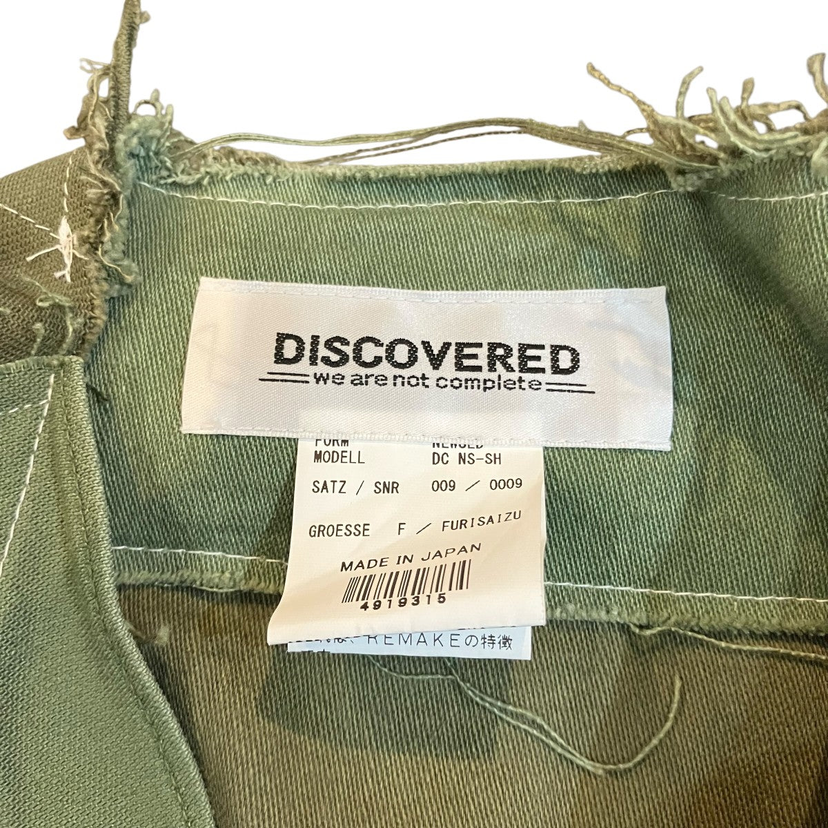 DISCOVERED 再構築シャツDC NS SH 古着・中古-5枚目のアイテム画像