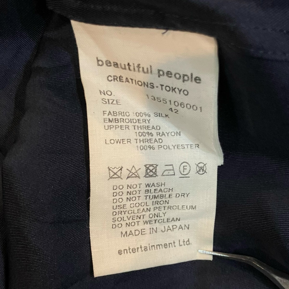 beautiful people 半袖シャツ1355106001 古着・中古-5枚目のアイテム画像