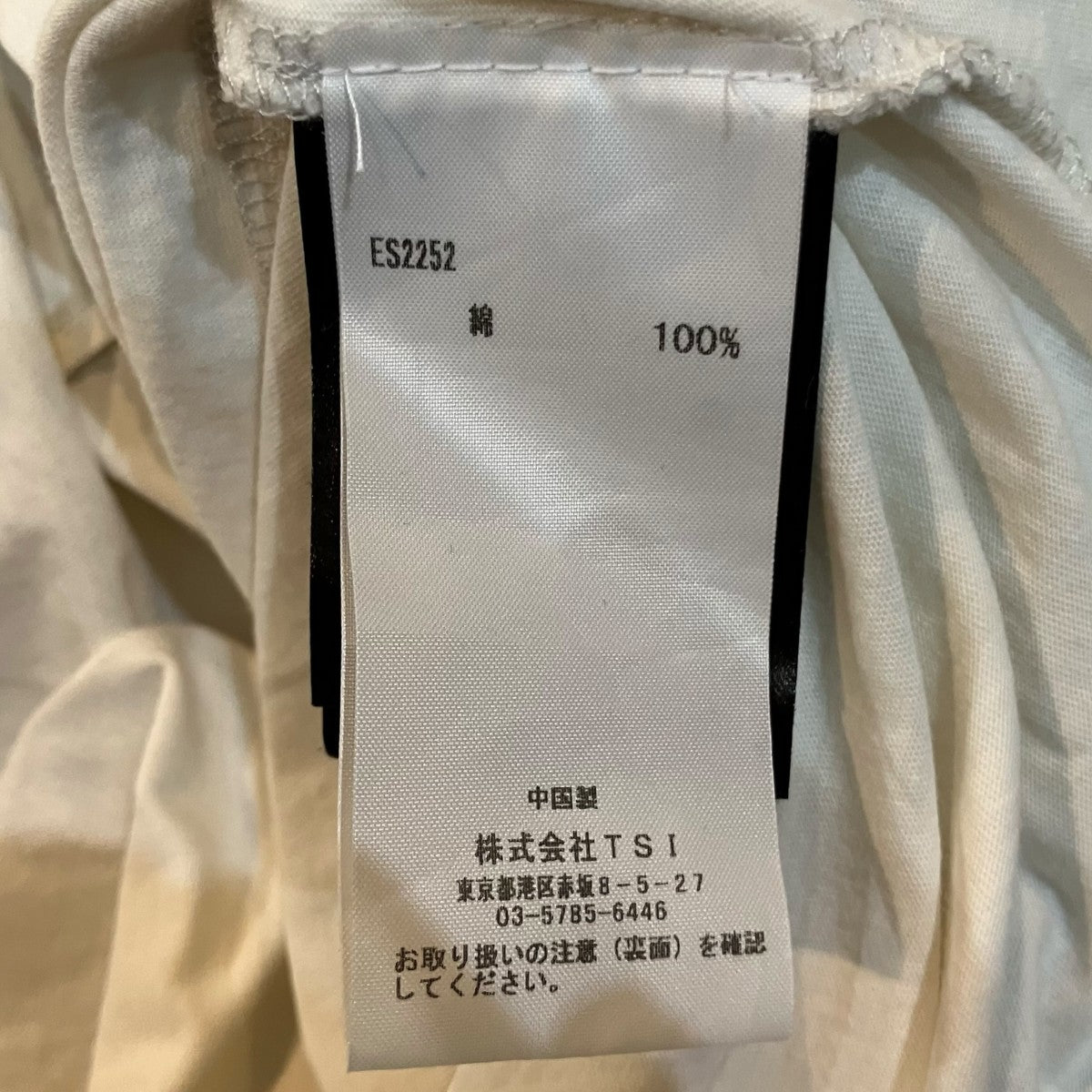 ENTIRE STUDIOS TシャツES2252 古着・中古-5枚目のアイテム画像