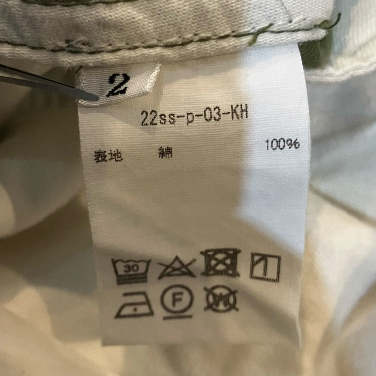 KHOKI 22SSカーゴパンツ22SS P 03 KH 古着・中古-6枚目のアイテム画像