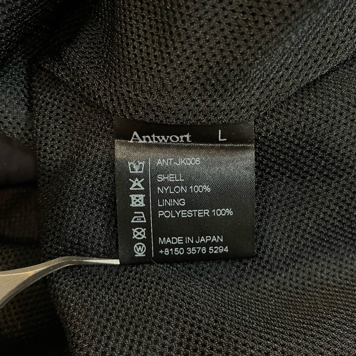サ*ン様 【Antwort】26ss nylon flight jacket Antwort(アントワート) 26SS「nylon flight jacket」ナイロン