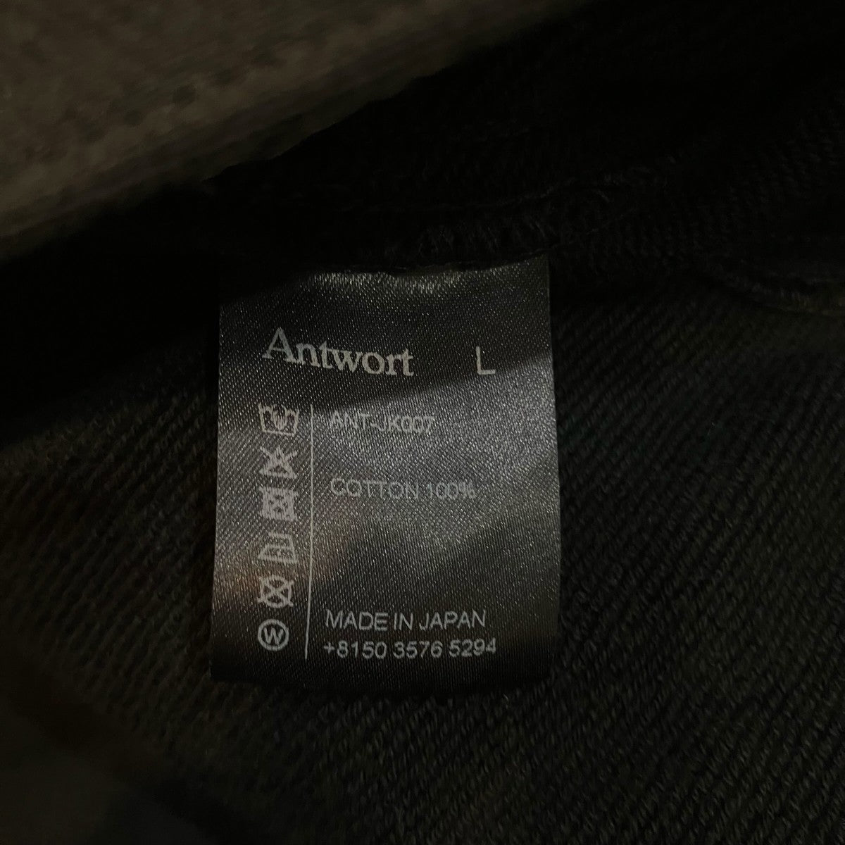 「SWEAT TRUCKER JACKET」スウェットトラッカージャケットANT JK007