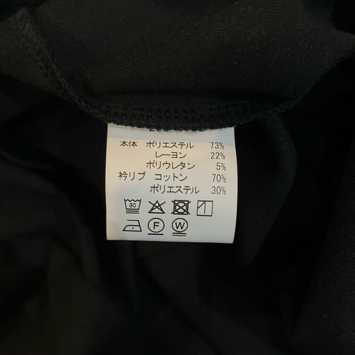 26SS「Rib T-Shirt」リブTシャツ26S 01