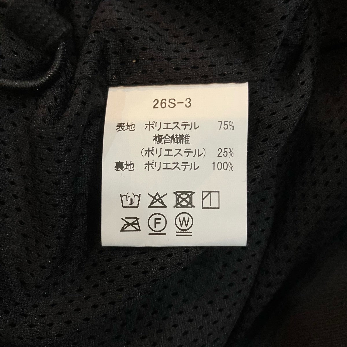 26SS「Frill Vest」フリルベスト26S 03