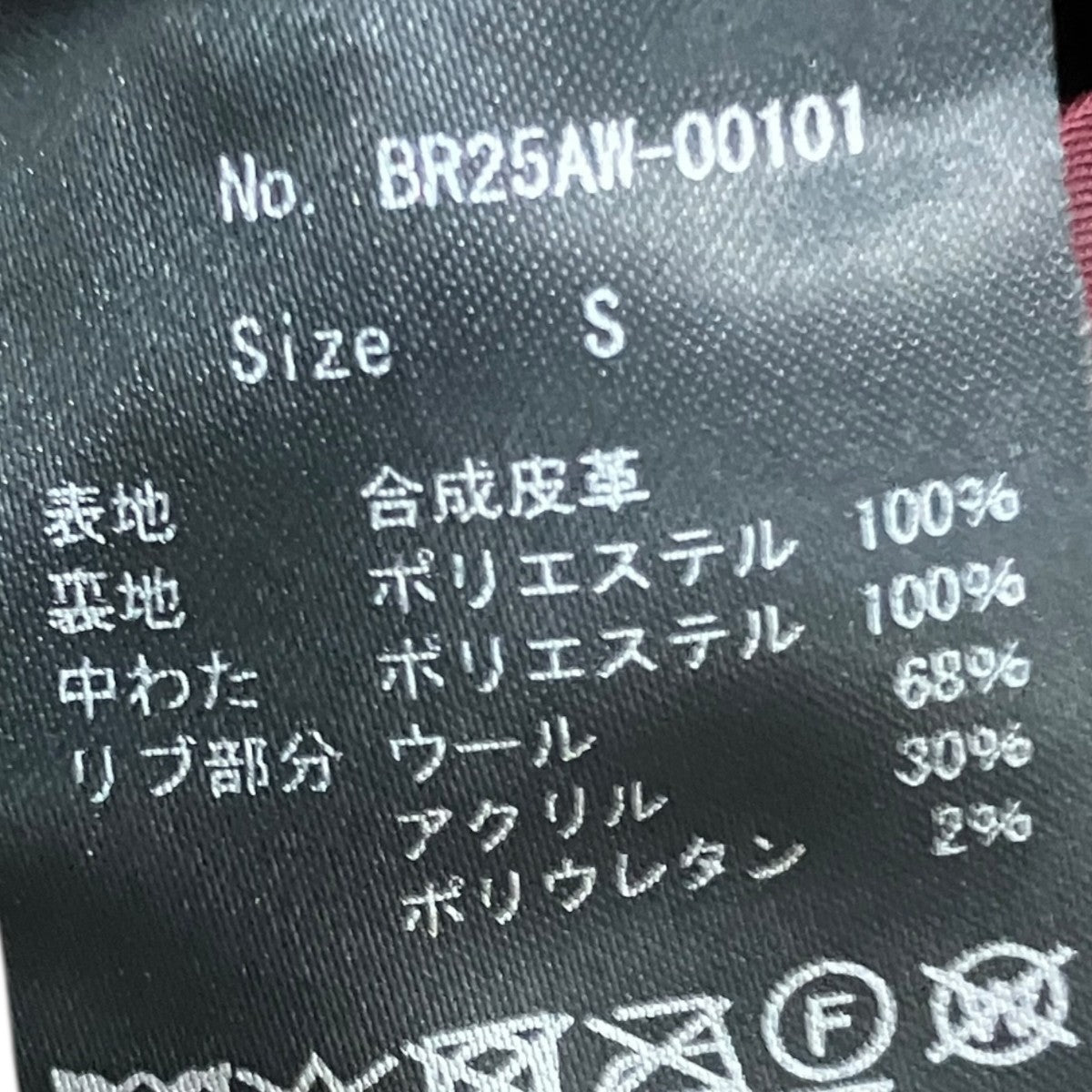 程度aフェイクレザーボンバージャケットBR25AW-00101