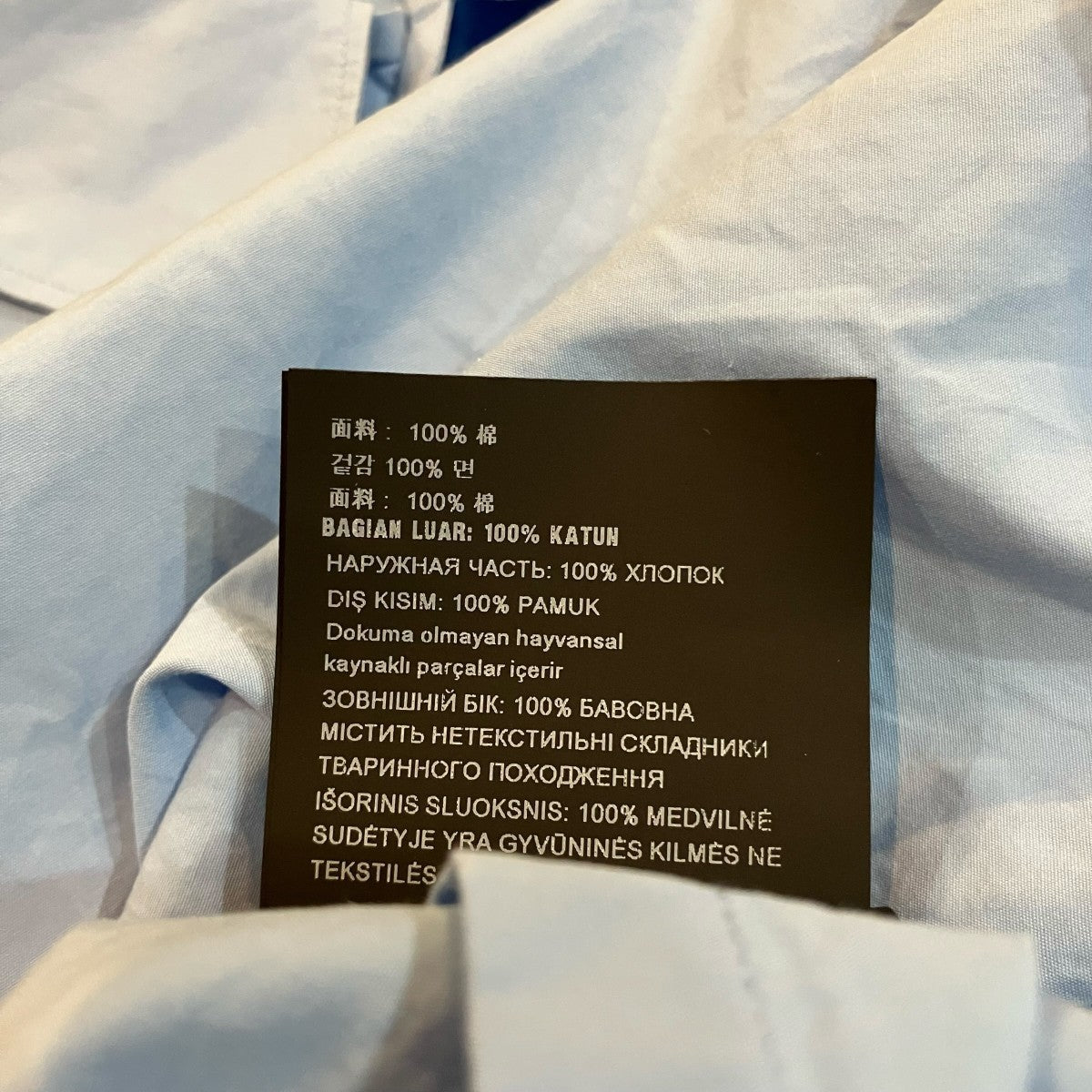 PRADA トライアングルパッチシャツSC541 古着・中古-7枚目のアイテム画像