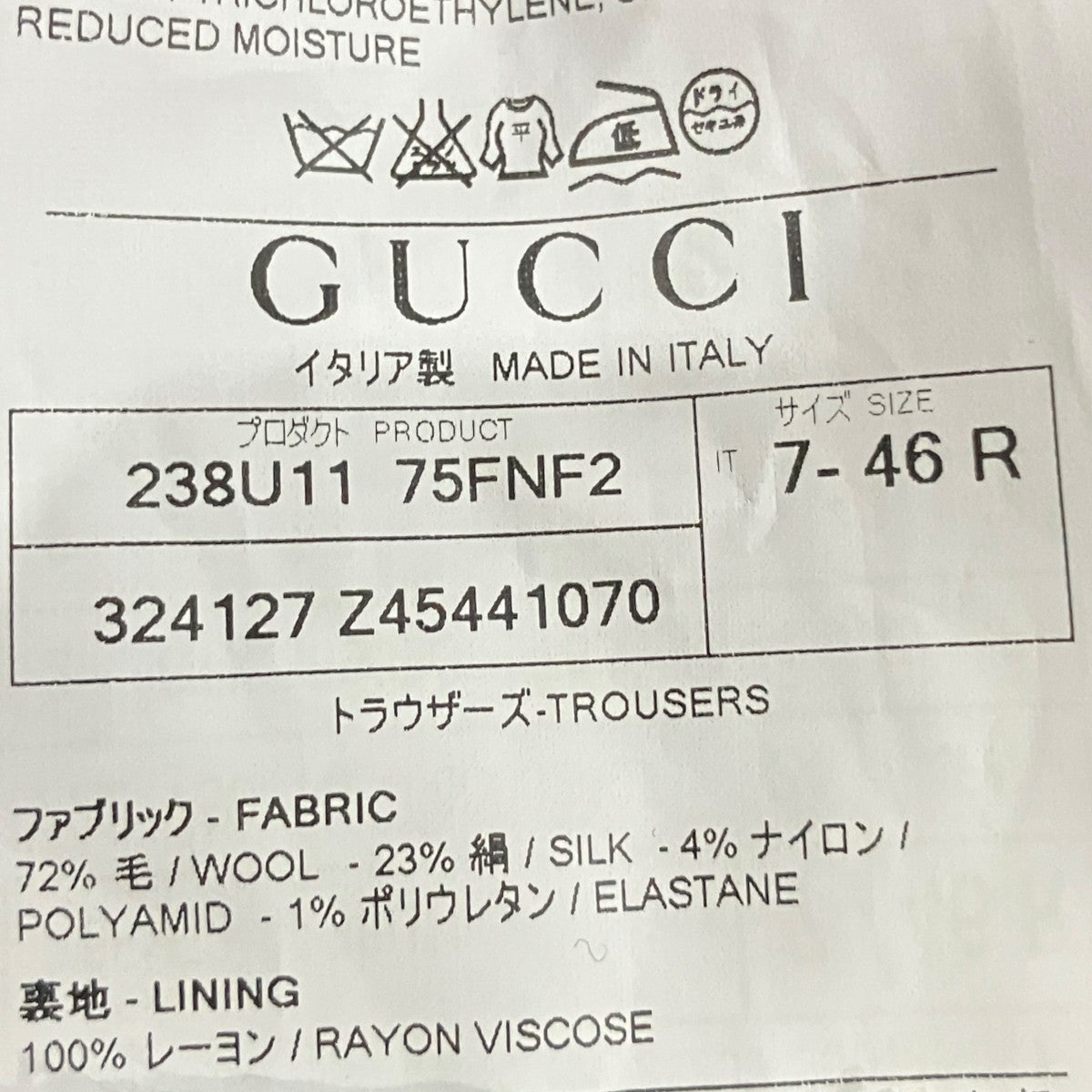 ベロアパイピングウールスラックス324127