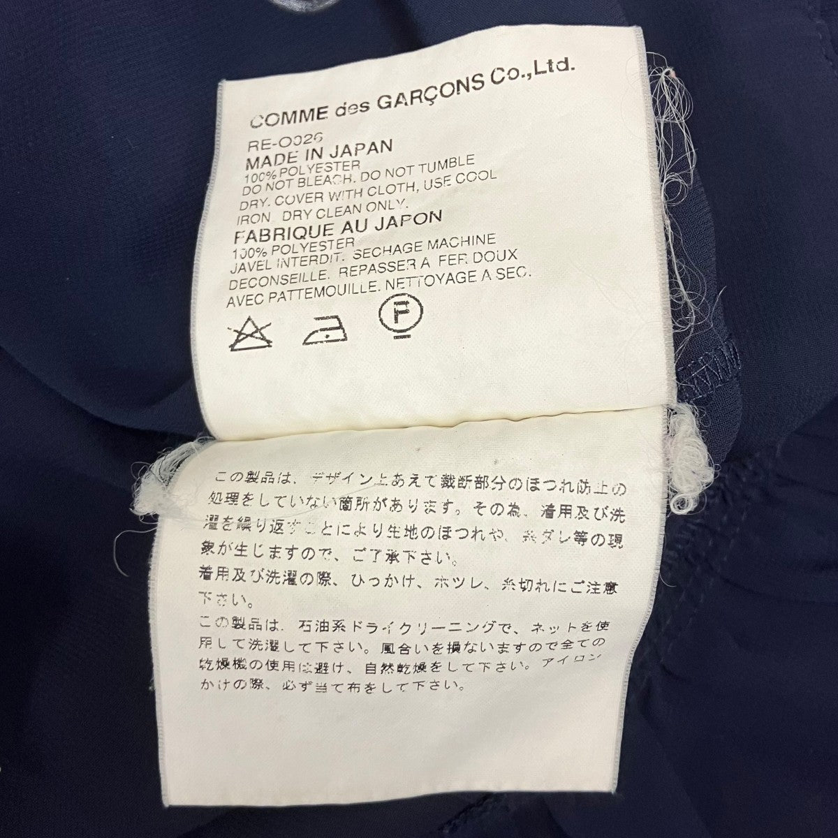 シースルーワンピース