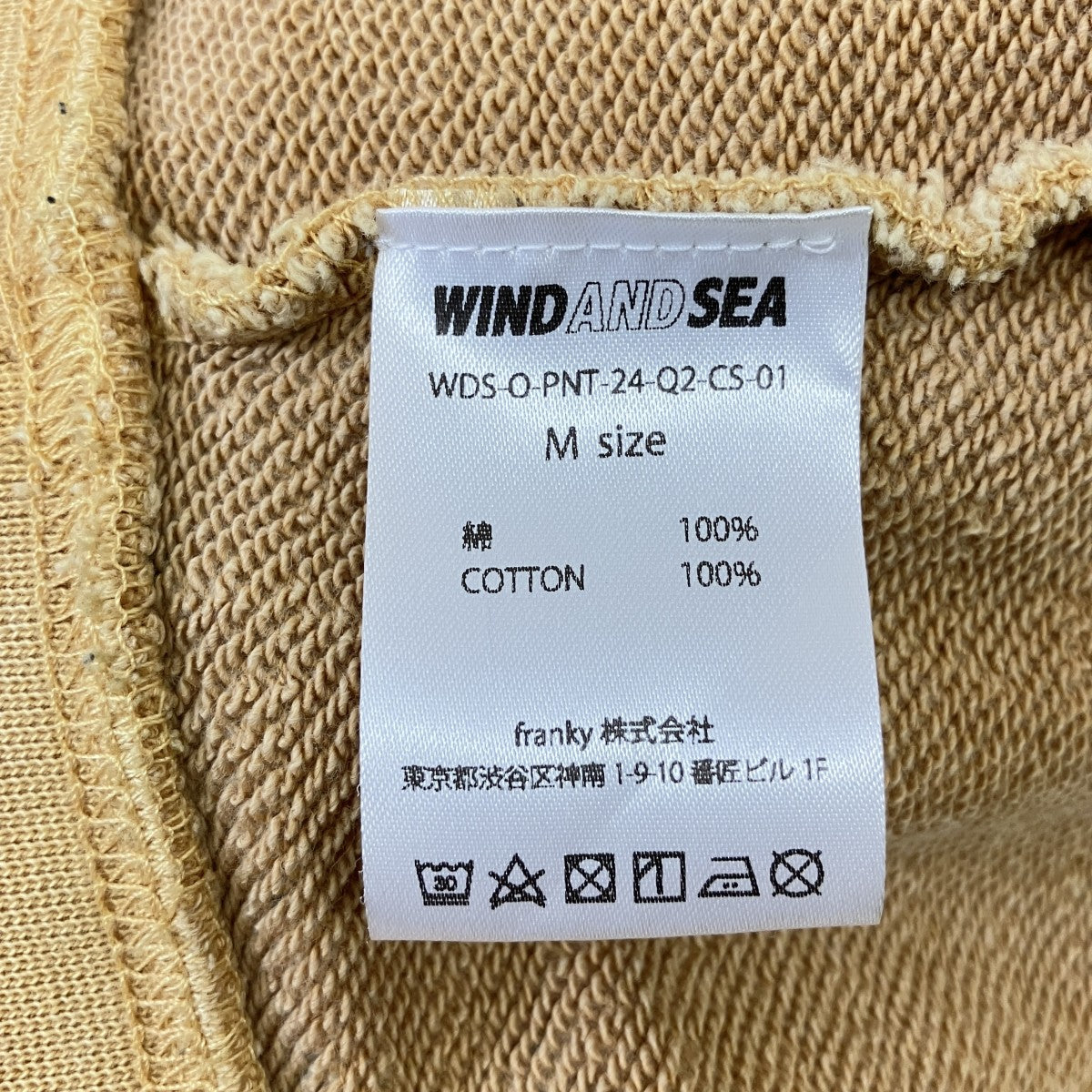 WIND AND SEA 刺繍デザインパーカーWDS-O-PNT-24-Q2-CS-01 古着・中古-5枚目のアイテム画像