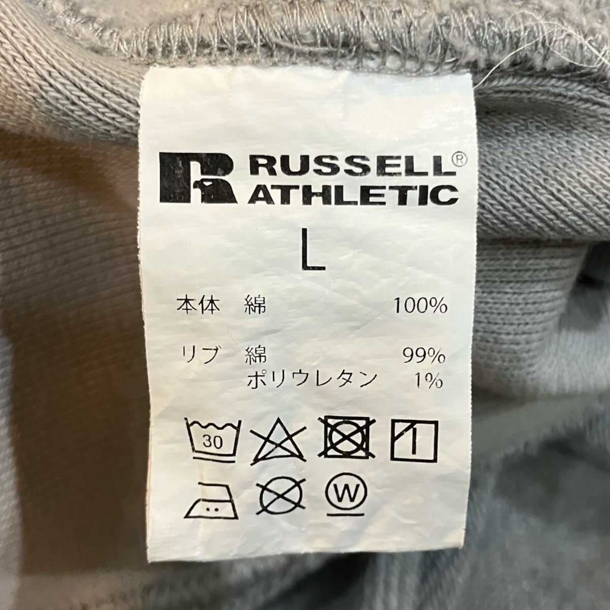 NEIGHBORHOOD×RUSSELL ATHLETIC プルオーバースウェットパーカーRC 23344NB 古着・中古-6枚目のアイテム画像