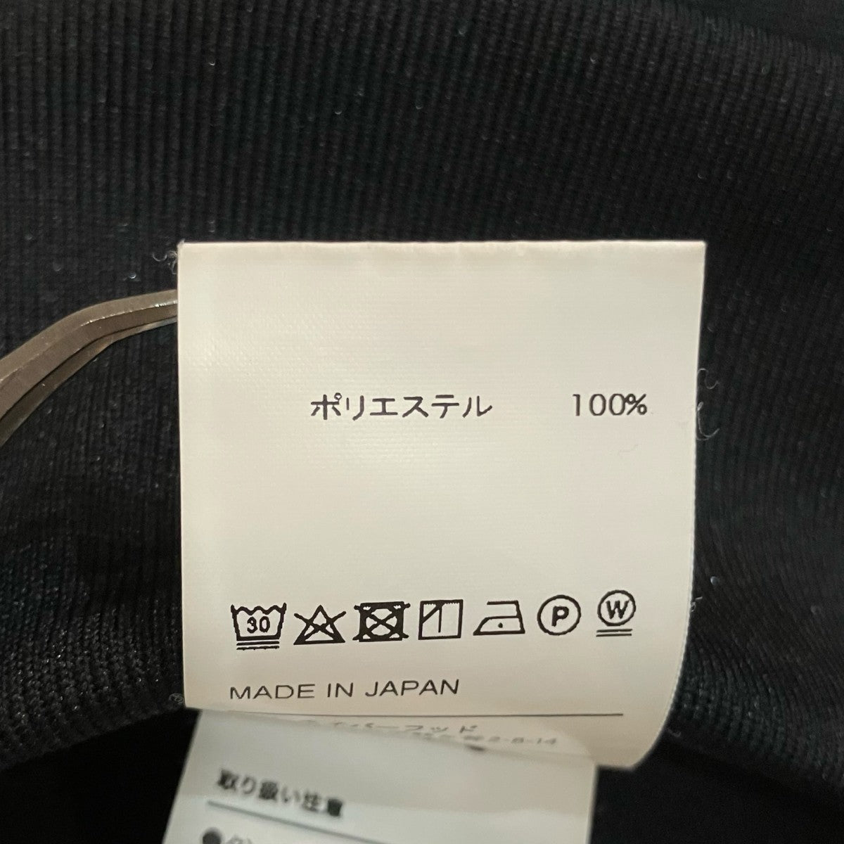 WTAPS 刺繍ロゴプルオーバーパーカー181ATDT CSM10 古着・中古-6枚目のアイテム画像