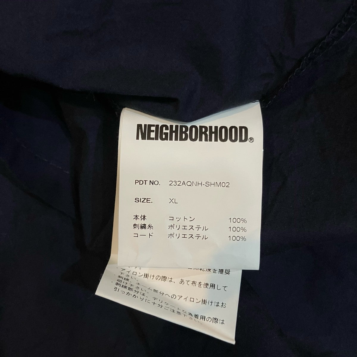 NEIGHBORHOOD 「SOUVENIR SHIRT LS」スーベニア シャツ ロングスリーブ シャツ232AQNH SHM02 古着・中古-6枚目のアイテム画像