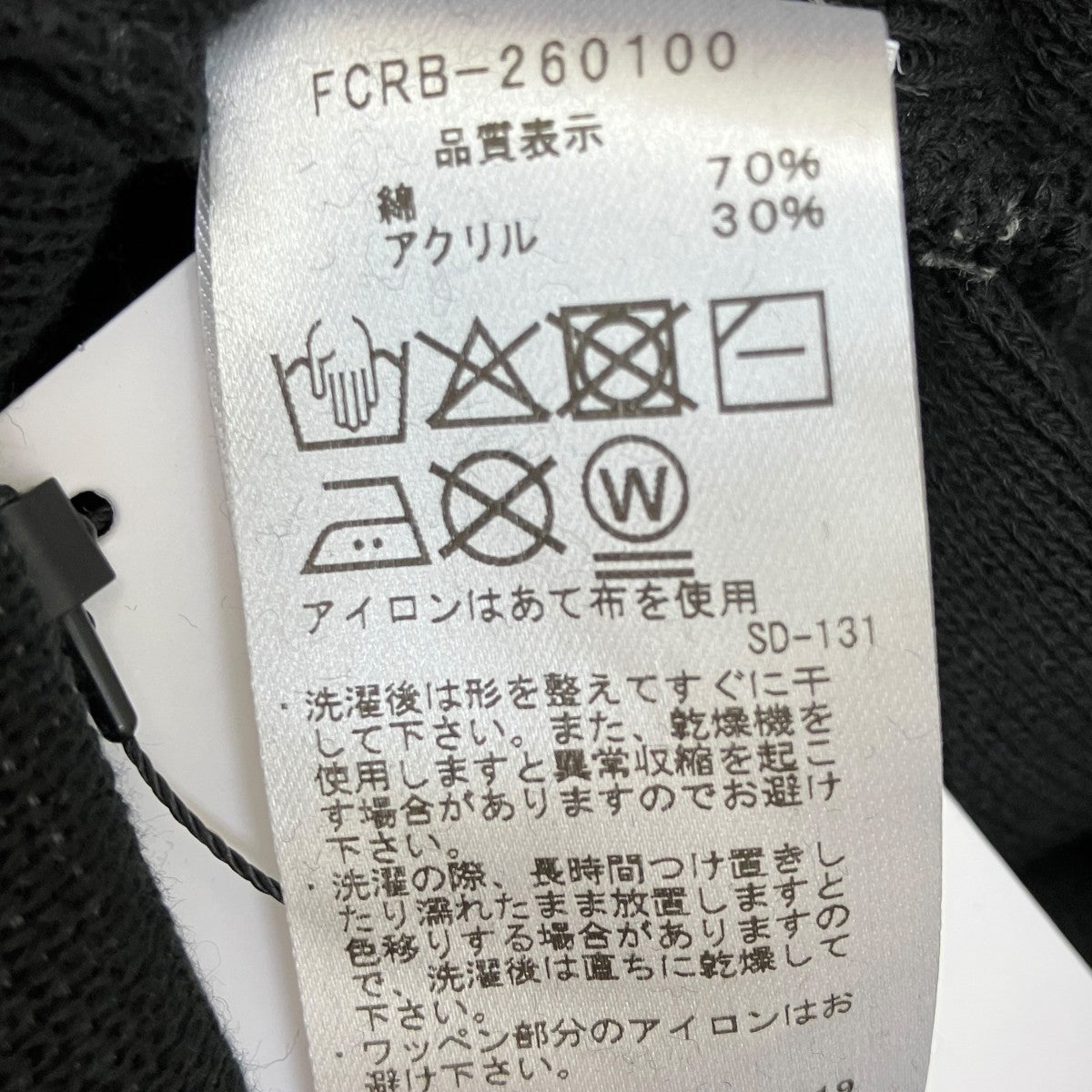 F．C．R．B． ミニエンブレムワッペンビーニーFCRB-260100 古着・中古-7枚目のアイテム画像