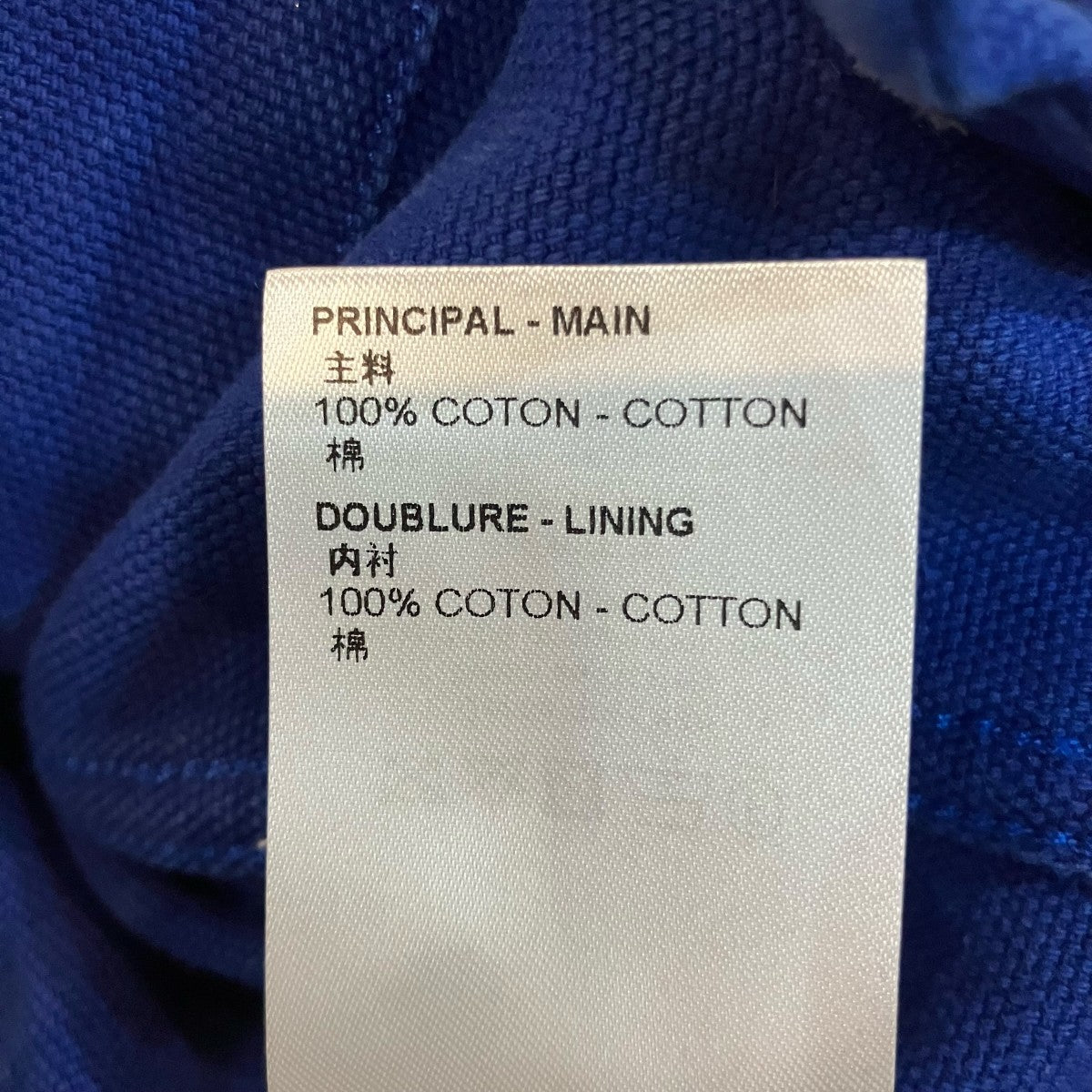 LOUIS VUITTON デニムジャケットRM221 G59 HMA83W 古着・中古-8枚目のアイテム画像